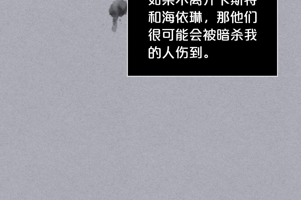 第73话 悲惨童年78