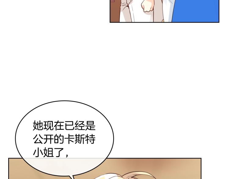 第18话 一起喝茶10