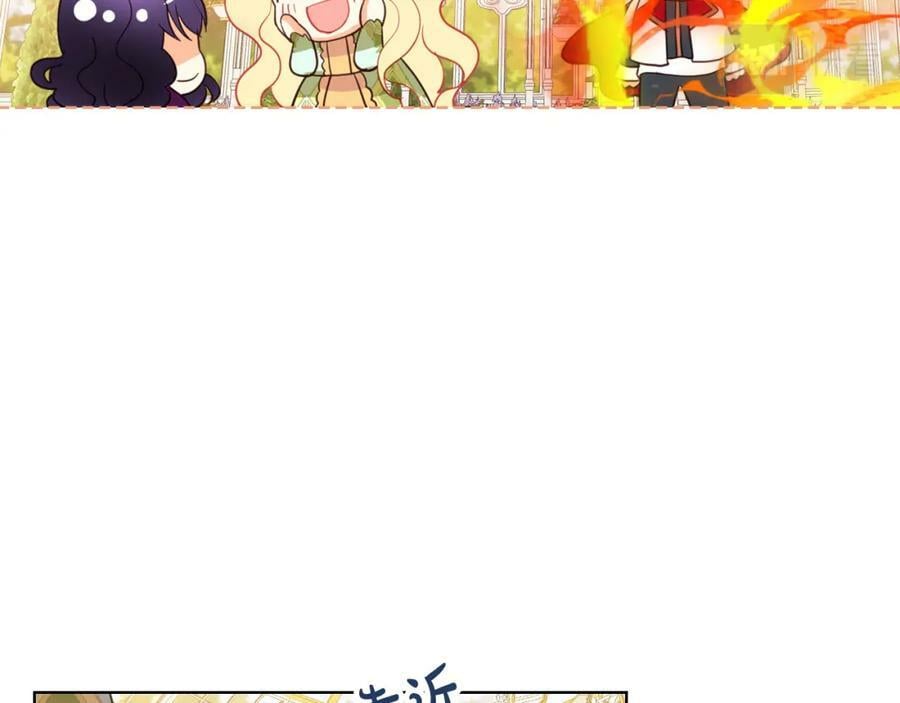 第93话 影子真正的主人81