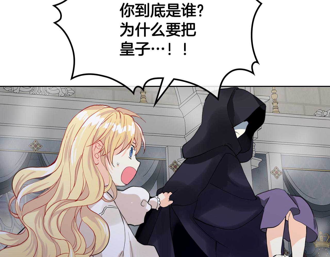 第64话 超会撩！6