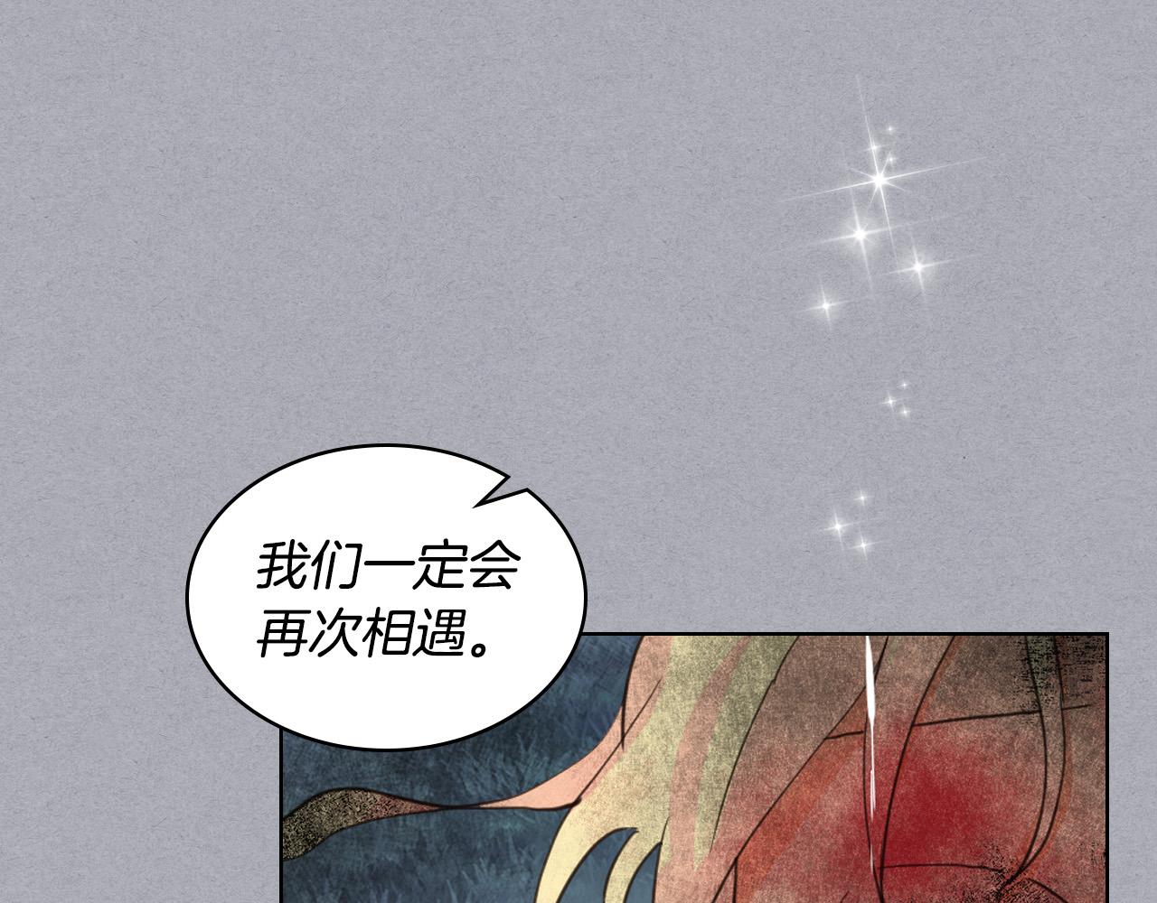 第61话 被遗忘的往事131