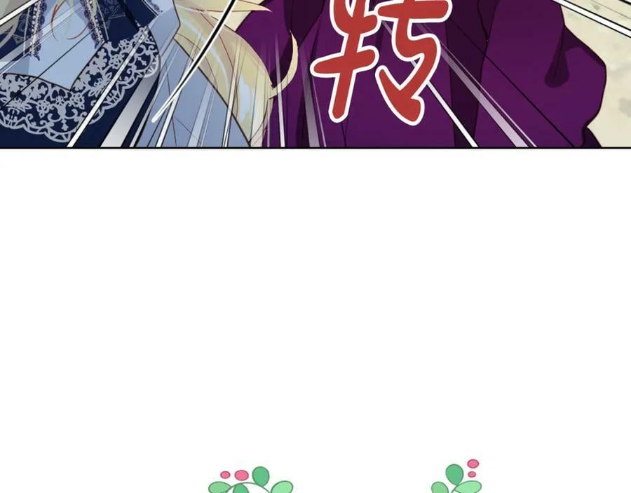第97话 恢复爵位58