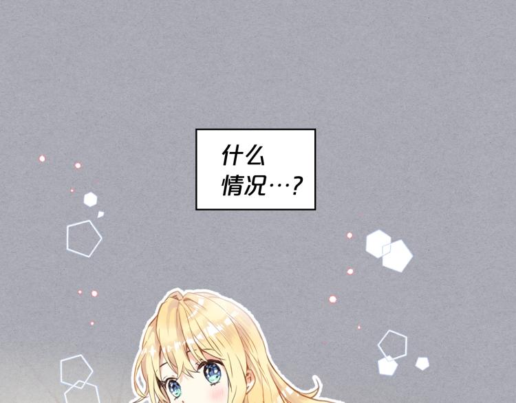 第4话 第一次抱抱38