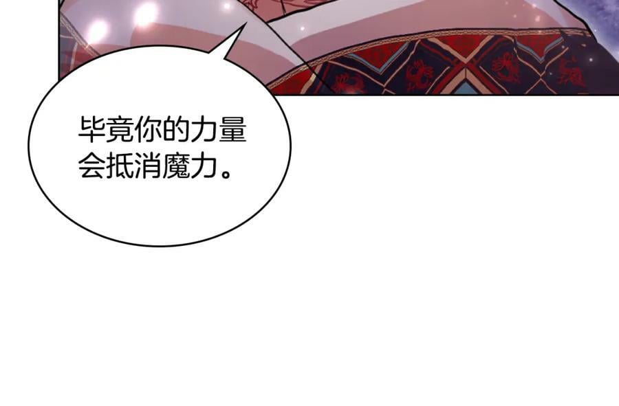 第100话 我要你活着87