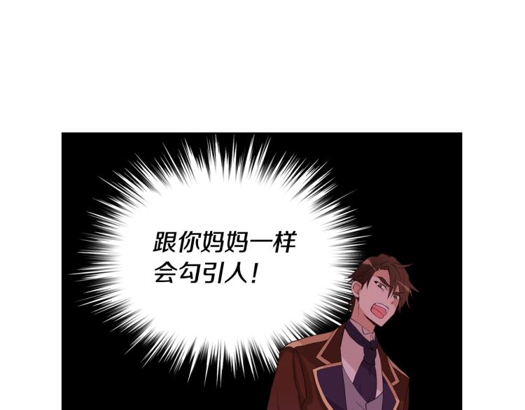 第二季第41话 小皇子122