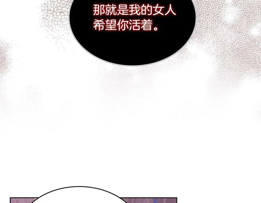 第81话 我想报答你！71