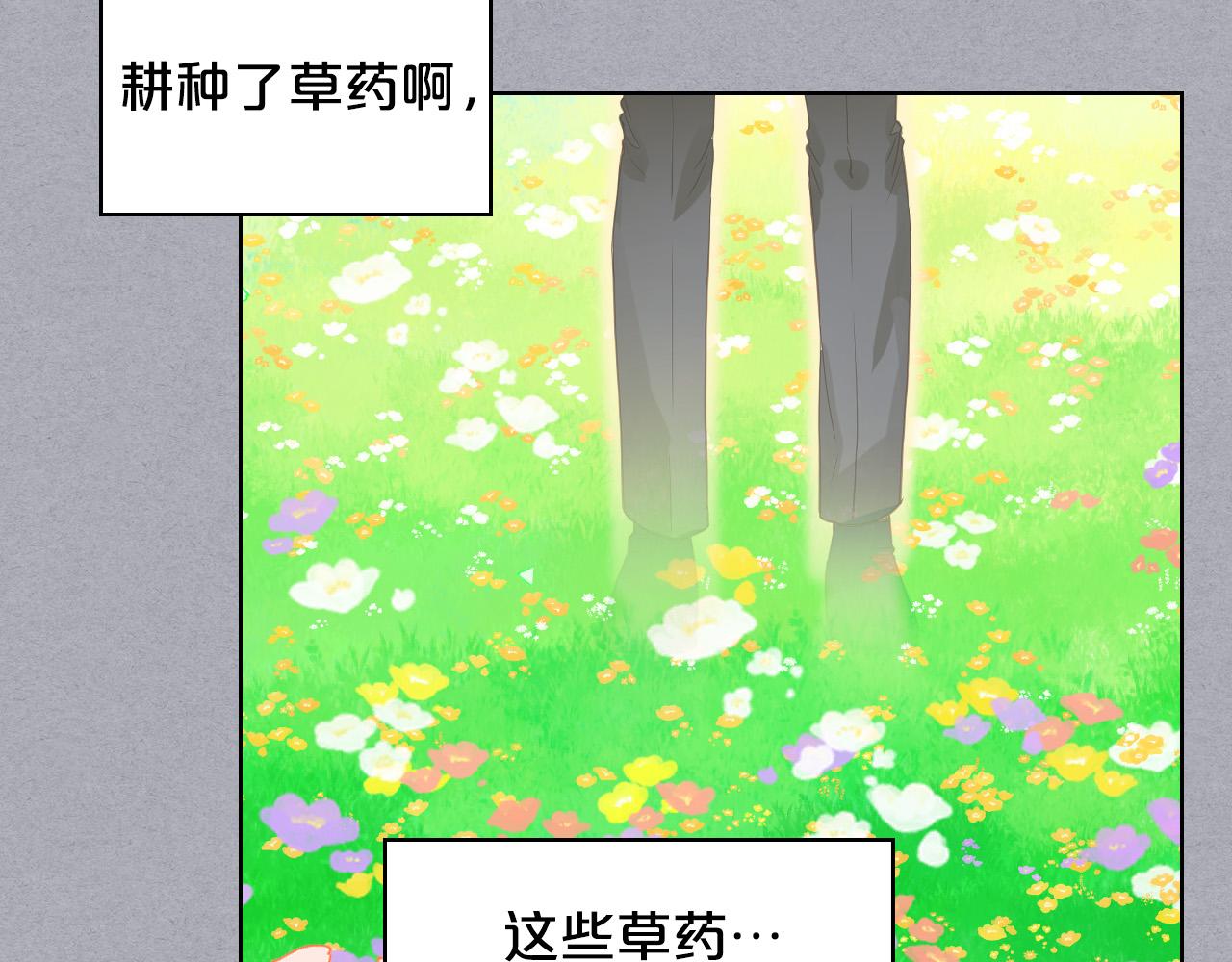 第60话 穿越回童年102