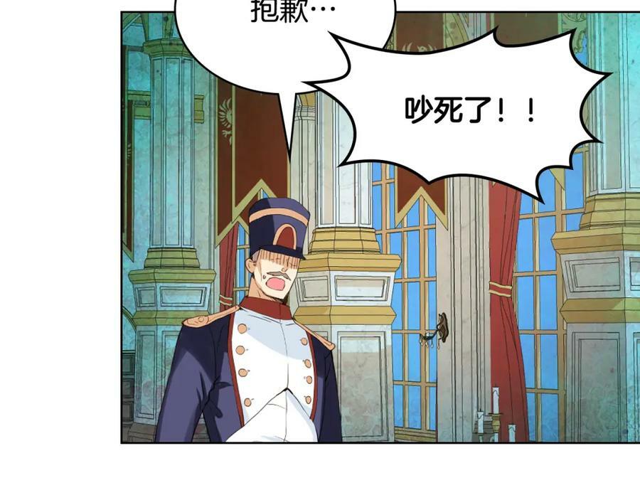 第93话 影子真正的主人27