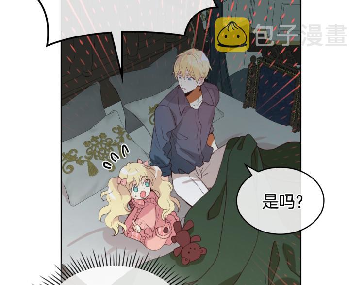 第47话 神剑14
