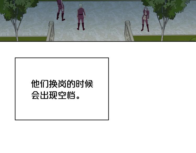 第35话 女儿很生气！86