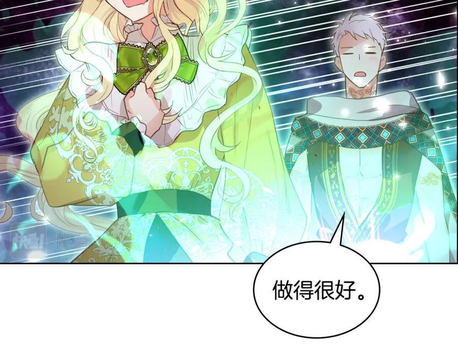 第100话 我要你活着77
