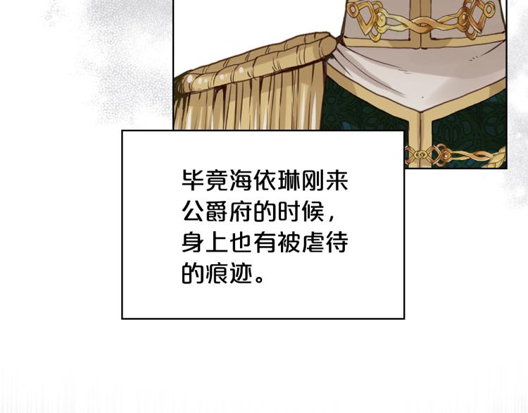 第49话 记忆63