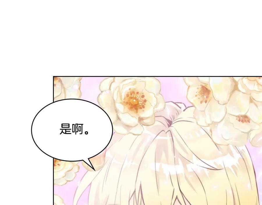 第96话 他对别人笑了134
