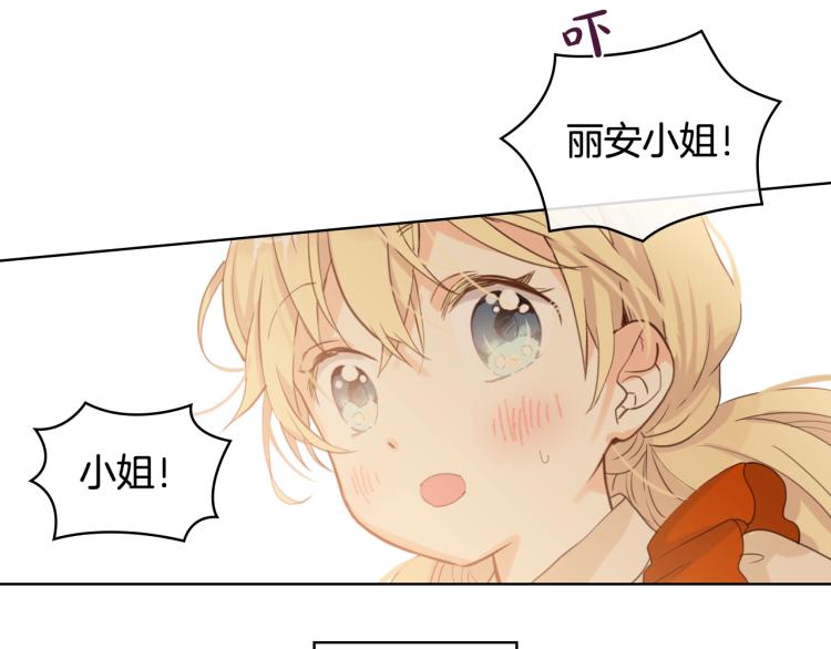 第37话 恶有恶报10