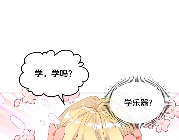第23话 华丽礼服秀53