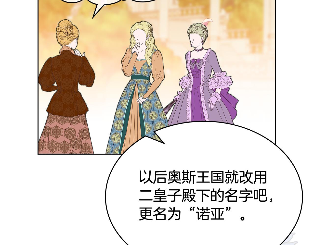 第74话 爸爸回来了！103