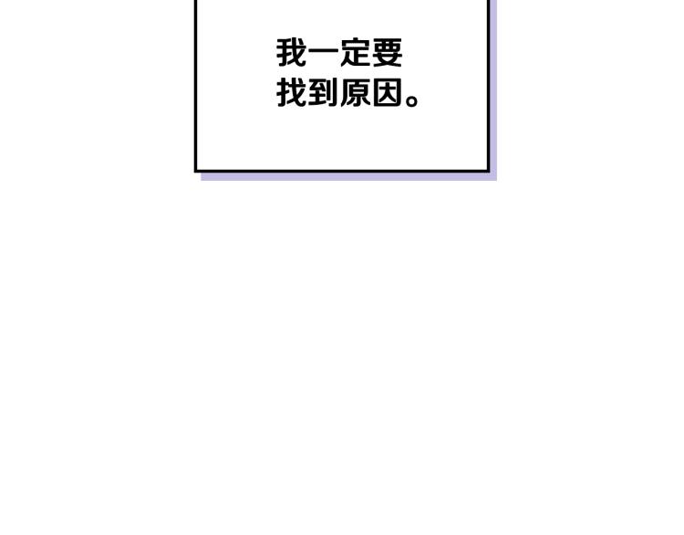 第13话 剑的声音86