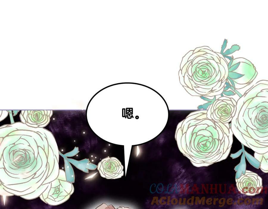第99话 神秘空间72