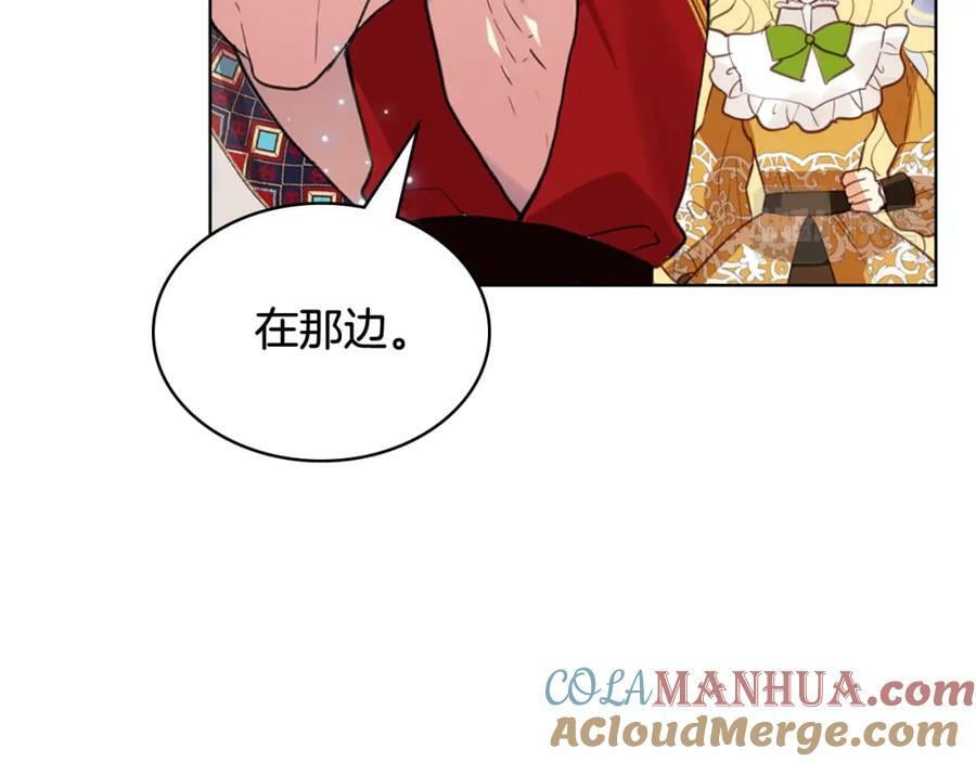 第99话 神秘空间144