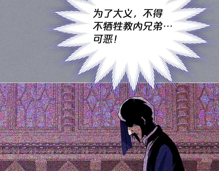 第79话 我帮你揍他！58
