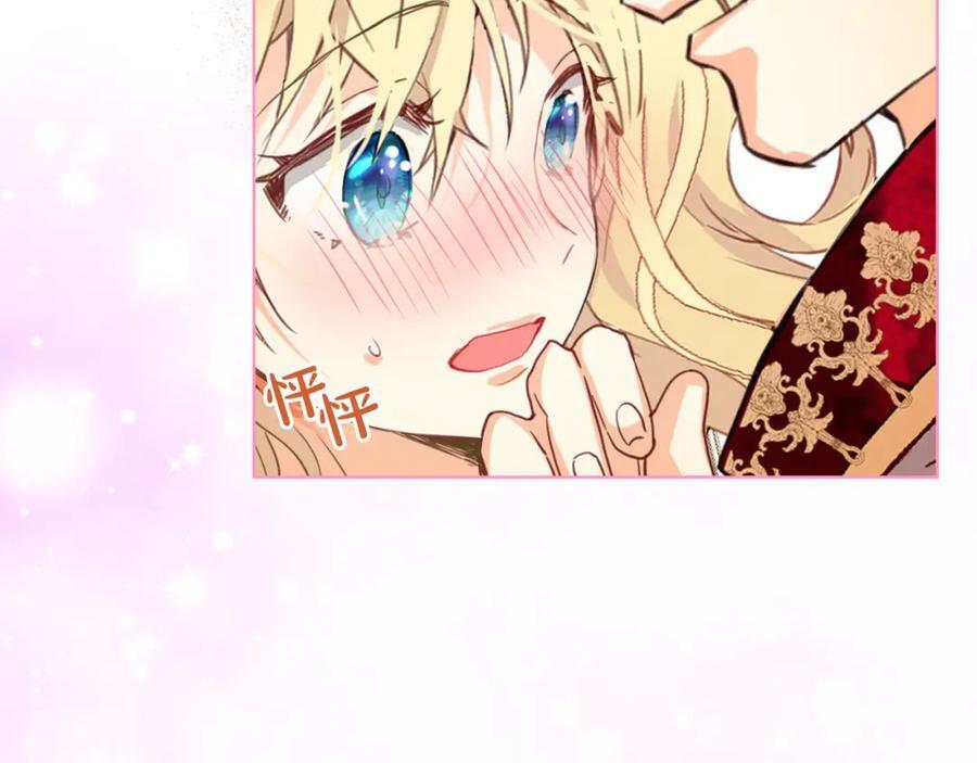 第85话 甜蜜一吻121