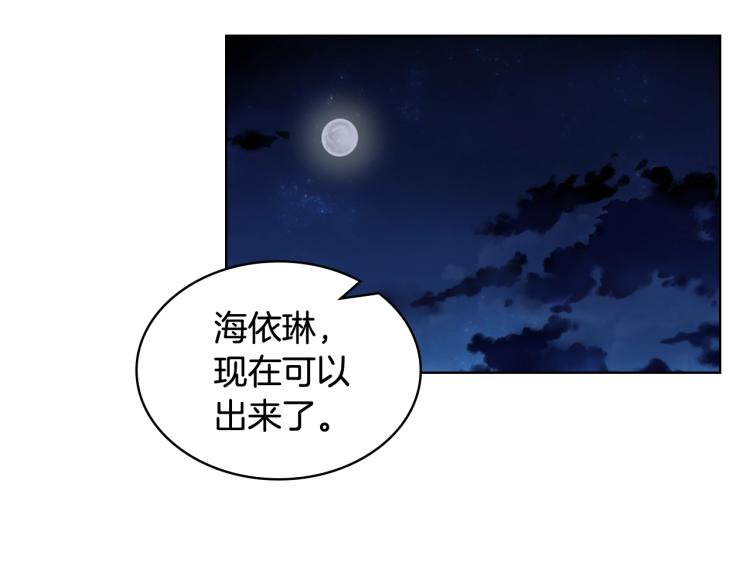 第43话 一起出去玩21