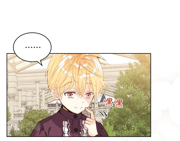 第46话 摸头杀31