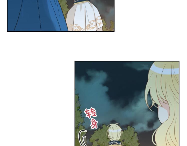 第二季第41话 小皇子26