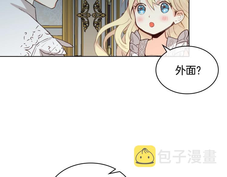 第51话 靠近25