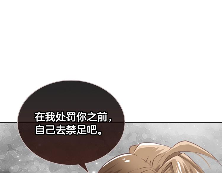 第33话 噩梦开始59