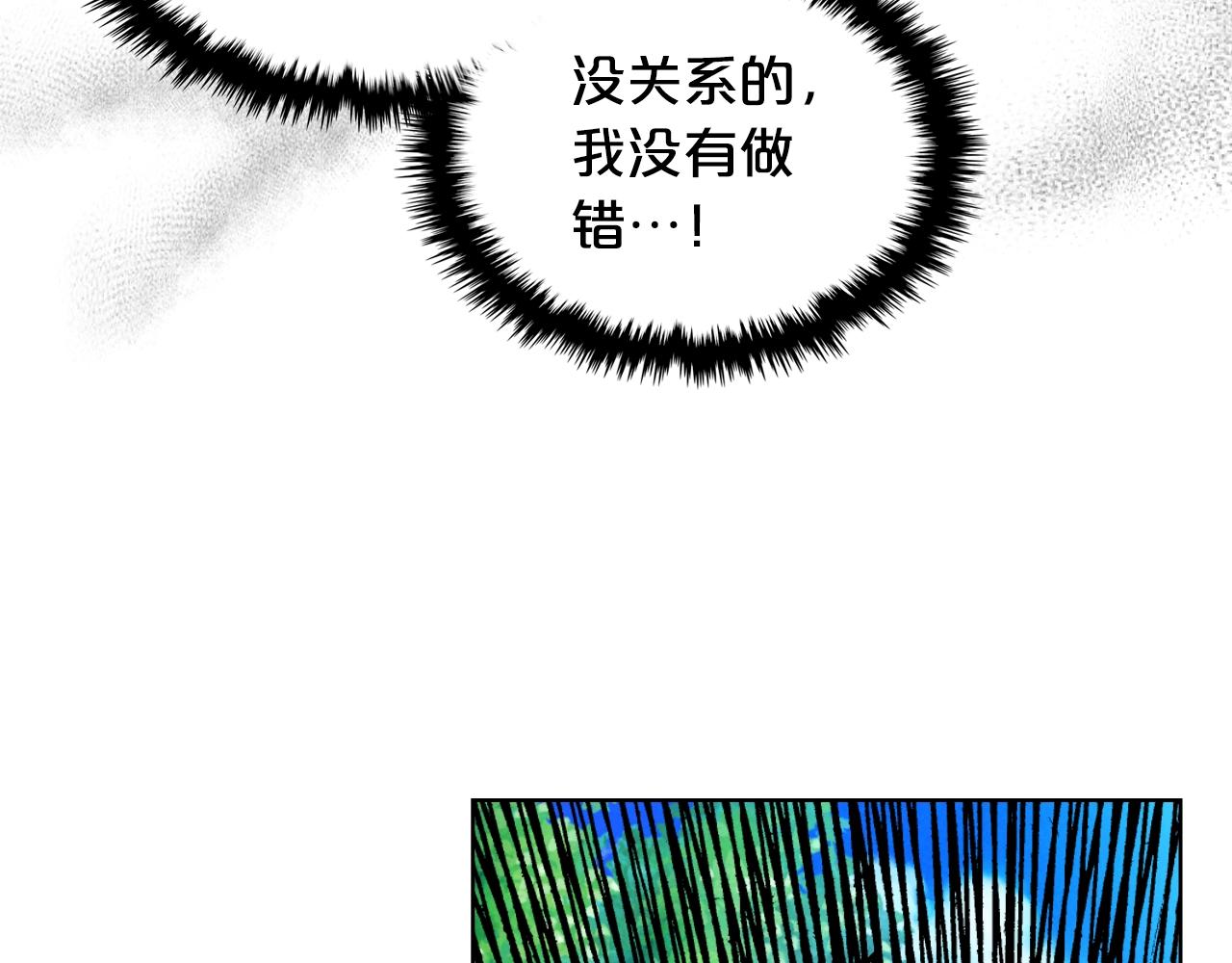 第57话 想要变强！38