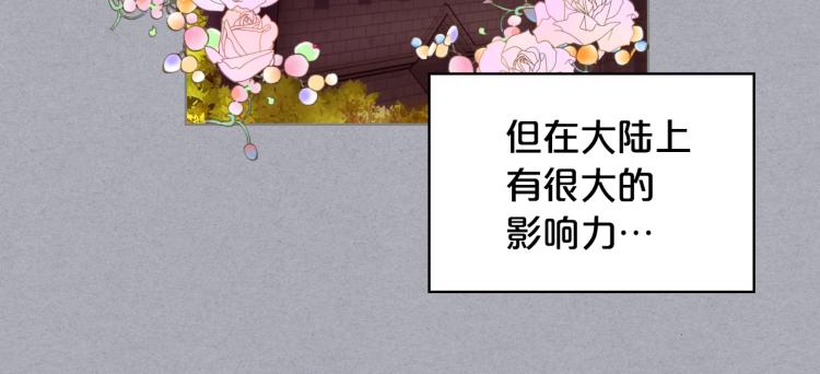 第6话 神圣亲和力106