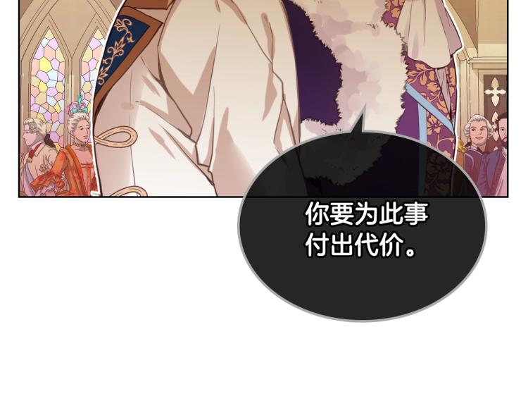 第29话 冒牌货53