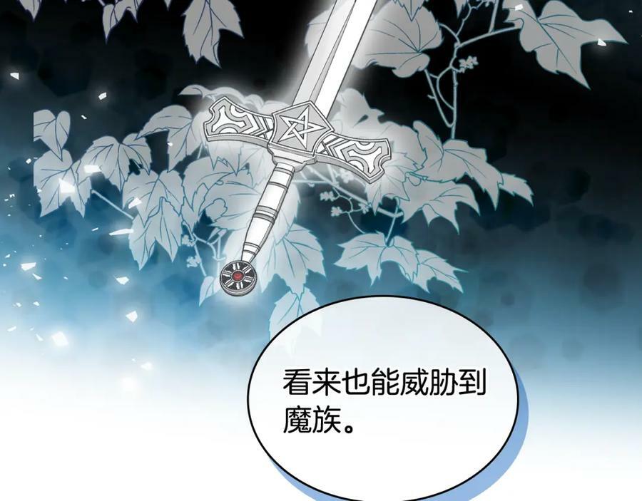 第92话 魔王变身15