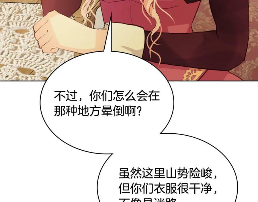 第103话 最初的世界119