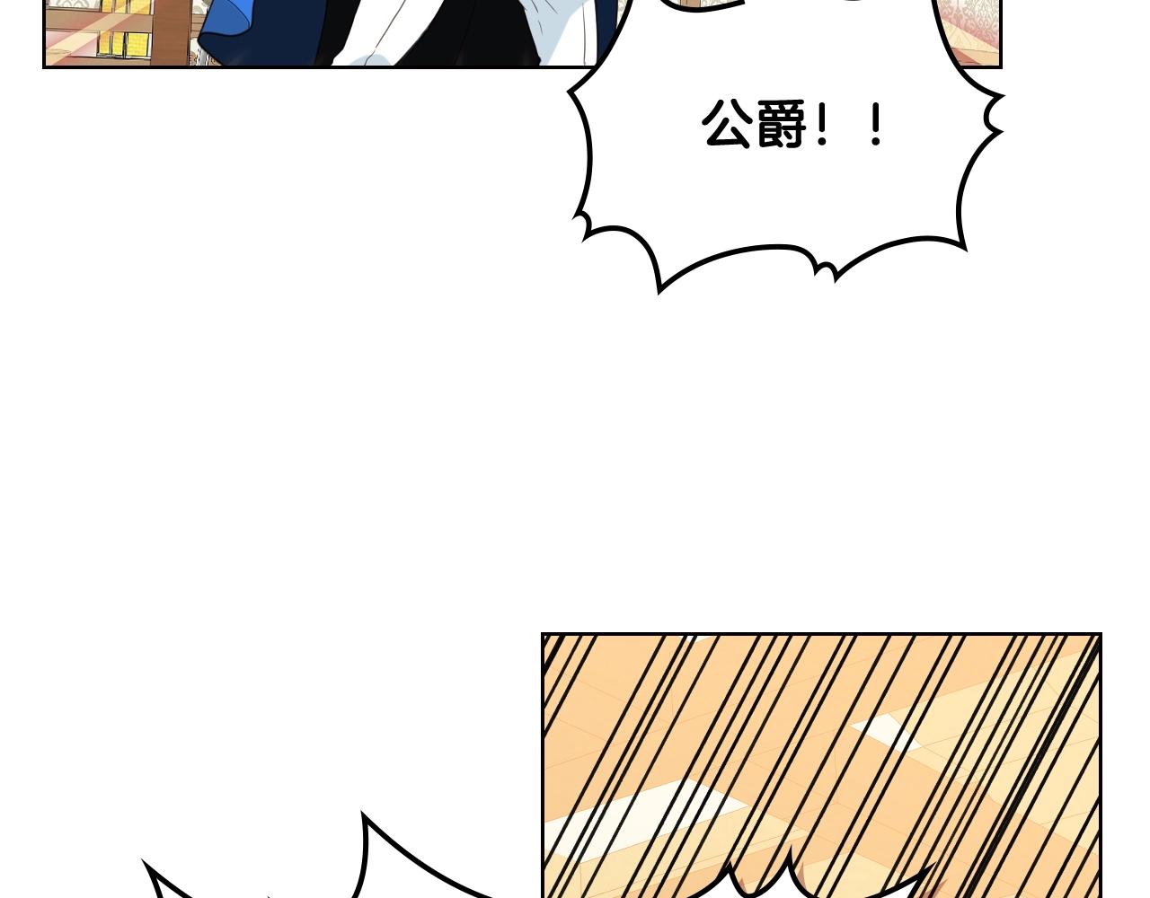 第58话 别碰我的女儿！15
