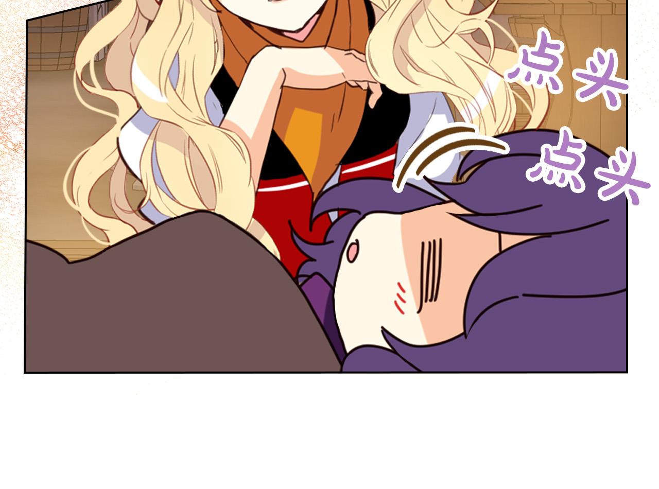 第72话 皇子归来！71