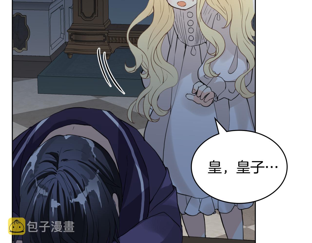 第63话 父女相认99