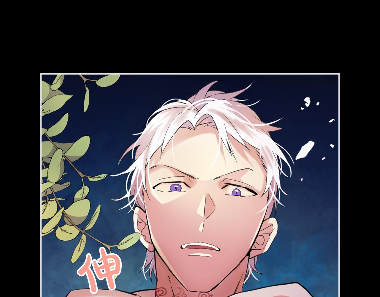 第62话 你是谁？84