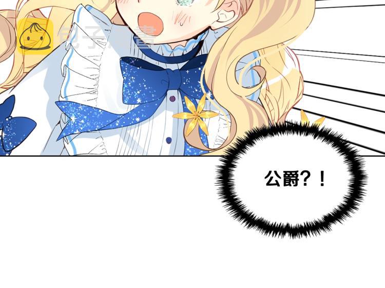 第13话 剑的声音48