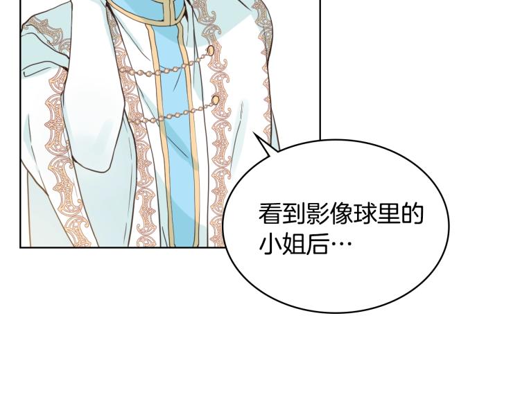 第24话 被女儿圈粉了59