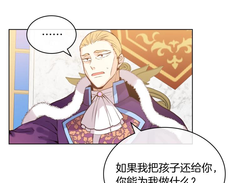第45话 爸爸回来了39