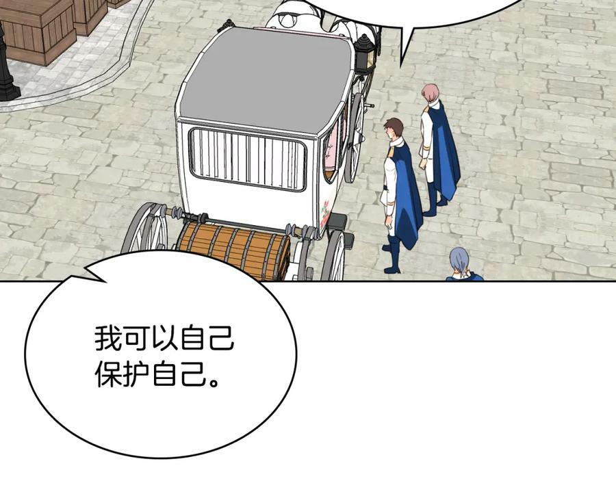 第91话 你要害我？65
