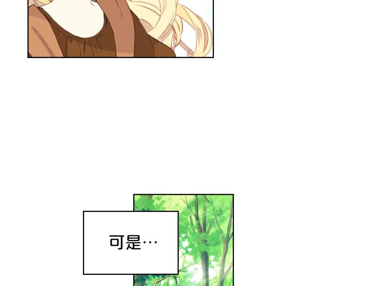 第一季完结篇 陪你长大115