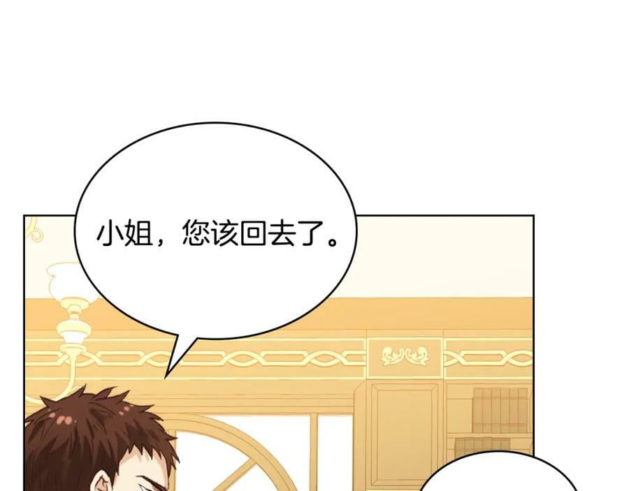 第97话 恢复爵位39