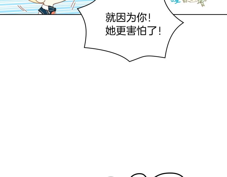 第24话 被女儿圈粉了26