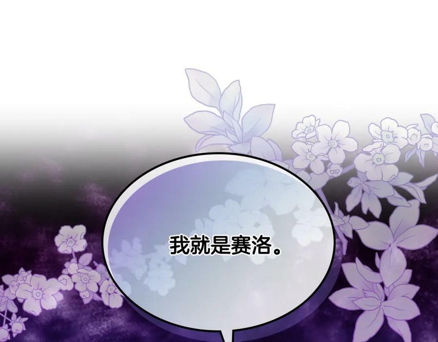 第99话 神秘空间82