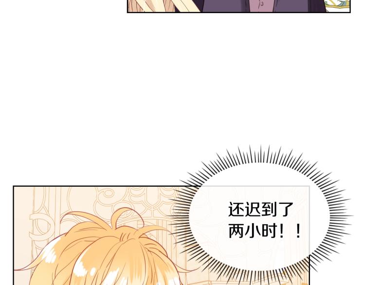 第45话 爸爸回来了87