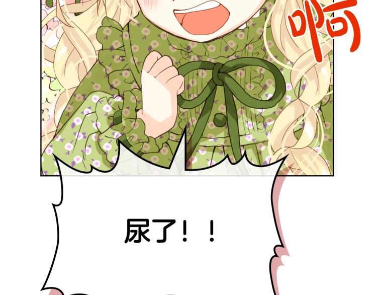 第42话 太羞耻啦！91
