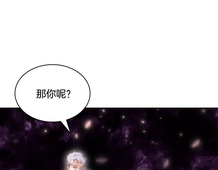 第100话 我要你活着53
